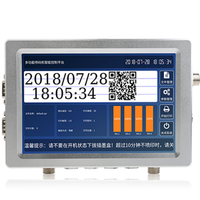 高清晰在線噴碼機(jī)